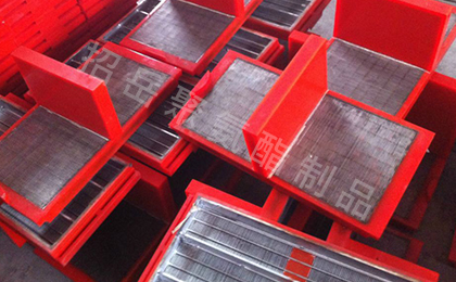 聚氨酯包邊篩板